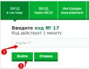 Инструкция пользователя по использованию системы «Интернет-банкинг» в ОАО «АСБ Беларусбанк